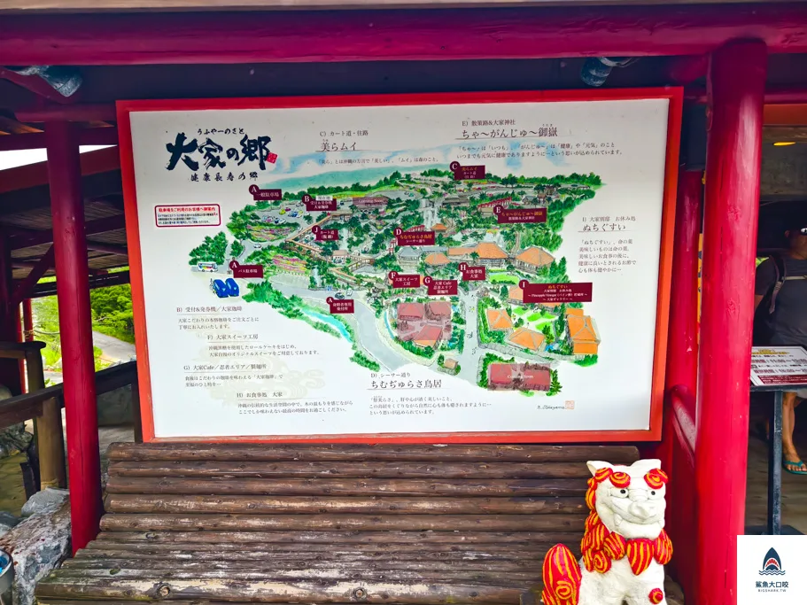沖繩百年古家大家,沖繩阿古豬推薦,阿古豬料理餐廳,沖繩美食必吃 @鯊魚大口咬