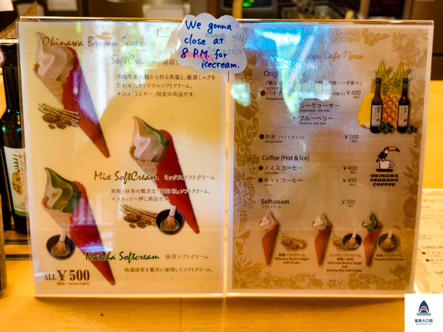 沖繩百年古家大家,沖繩阿古豬推薦,阿古豬料理餐廳,沖繩美食必吃 @鯊魚大口咬