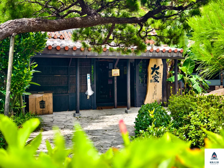 沖繩百年古家大家,沖繩阿古豬推薦,阿古豬料理餐廳,沖繩美食必吃 @鯊魚大口咬