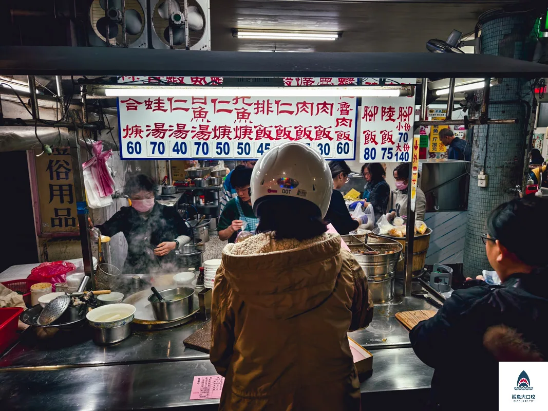 一郎土魠魚羹,北港一郎土魠魚羹 @鯊魚大口咬
