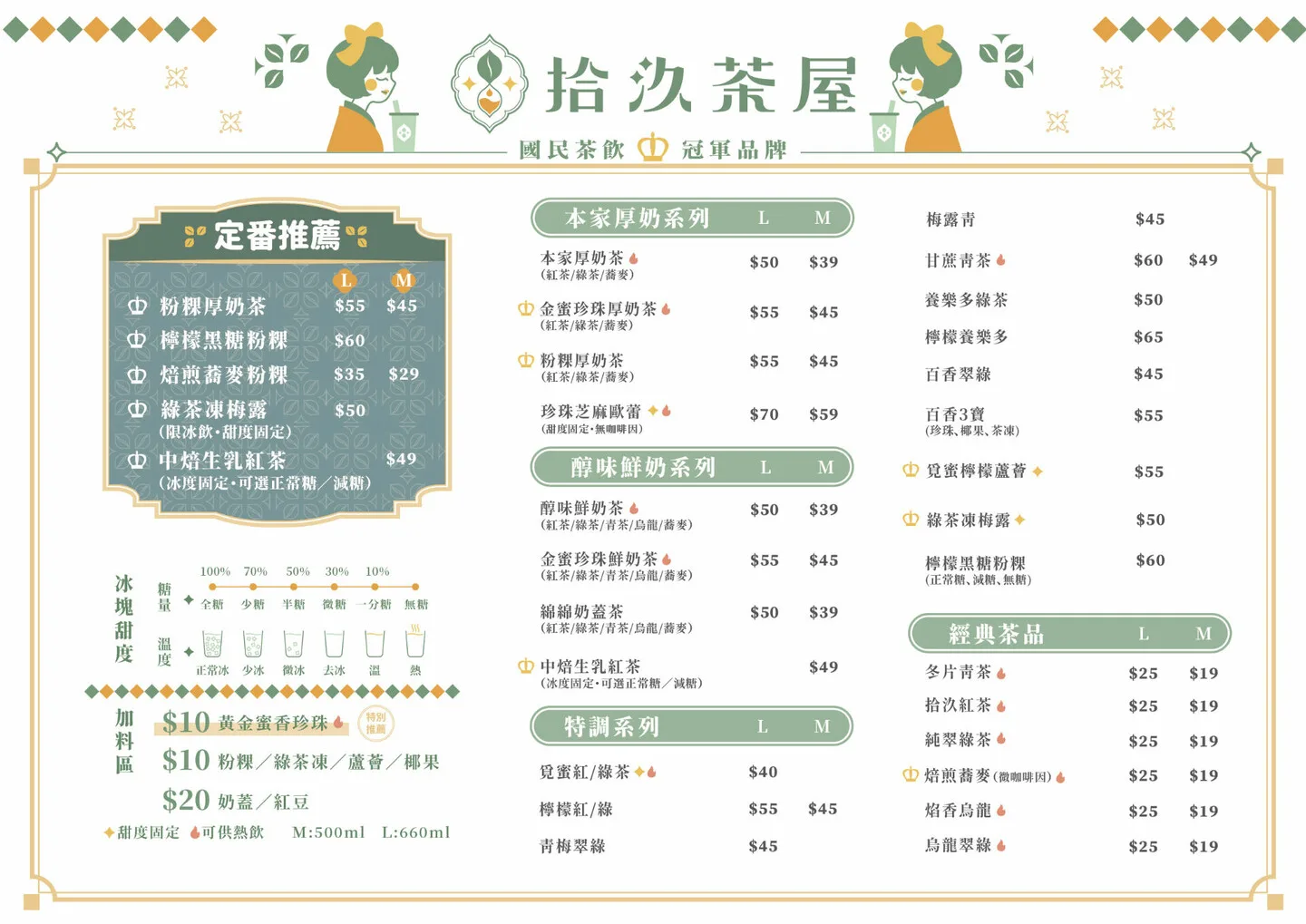 拾汣茶屋推薦,拾汣茶屋飲料推薦,愛莉殺殺,橙芝汗,十九茶屋,19茶屋,拾汣茶屋台中,拾汣茶屋逢甲店,拾汣茶屋桃園,拾汣茶屋台北,拾汣茶屋菜單,拾汣茶屋好喝嗎 @鯊魚大口咬 拾汣茶屋推薦,拾汣茶屋飲料推薦,愛莉殺殺,橙芝汗,十九茶屋,19茶屋,拾汣茶屋台中,拾汣茶屋逢甲店,拾汣茶屋桃園,拾汣茶屋台北,拾汣茶屋菜單,拾汣茶屋好喝嗎 @鯊魚大口咬