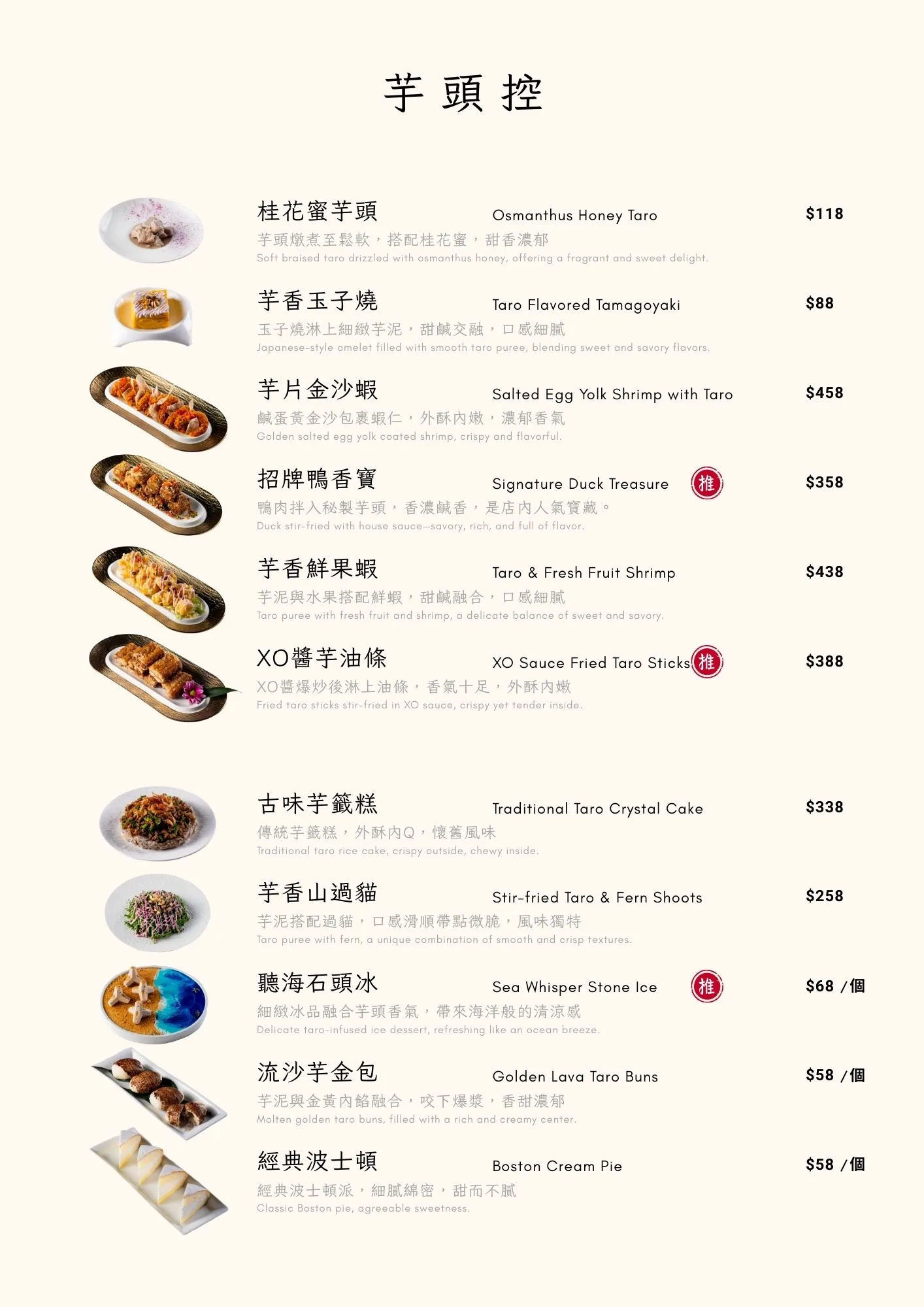 大甲美食,花現鳥巢餐廳,花現鳥巢餐廳菜單,大甲合菜餐廳 @鯊魚大口咬