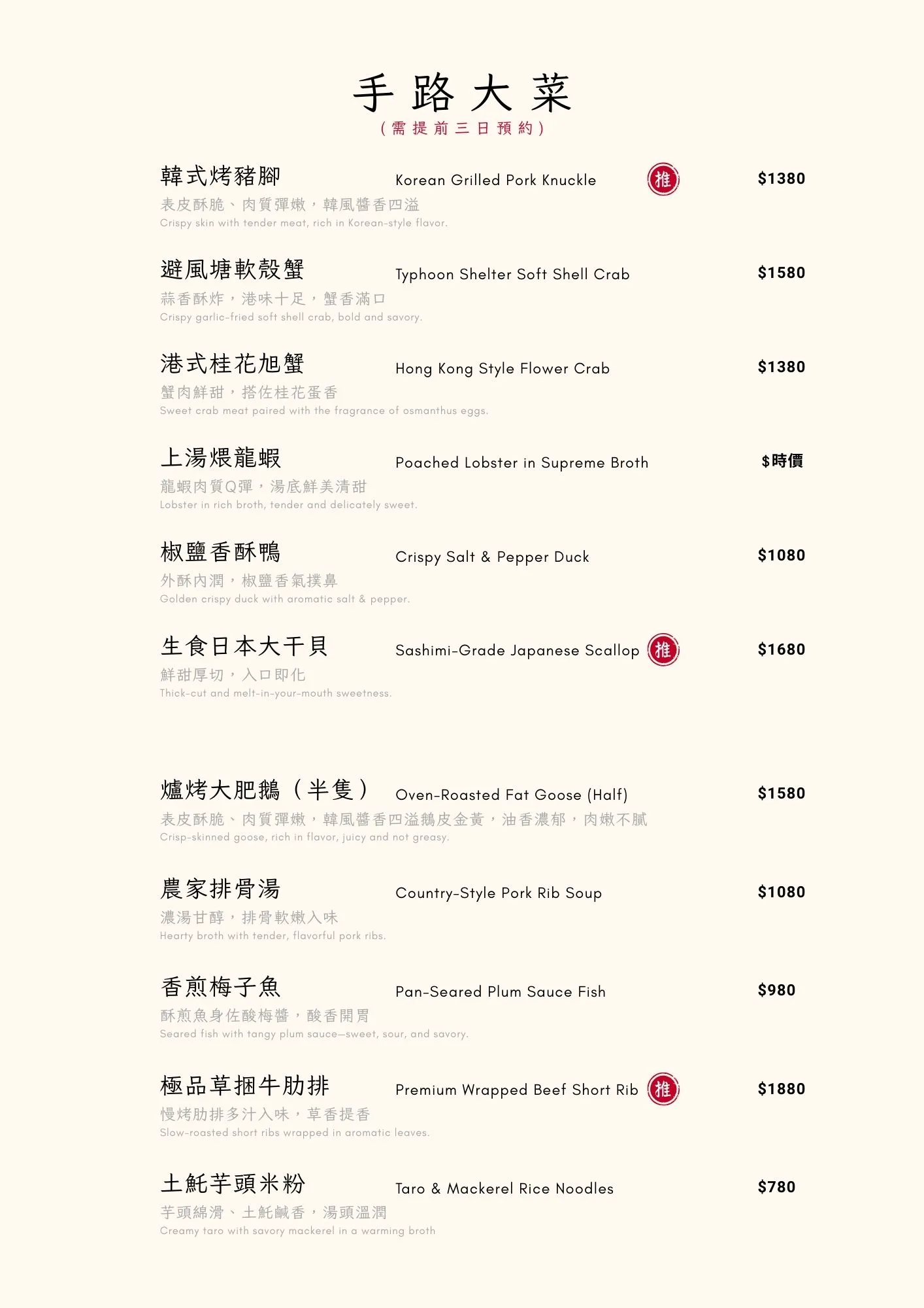 大甲美食,花現鳥巢餐廳,花現鳥巢餐廳菜單,大甲合菜餐廳 @鯊魚大口咬