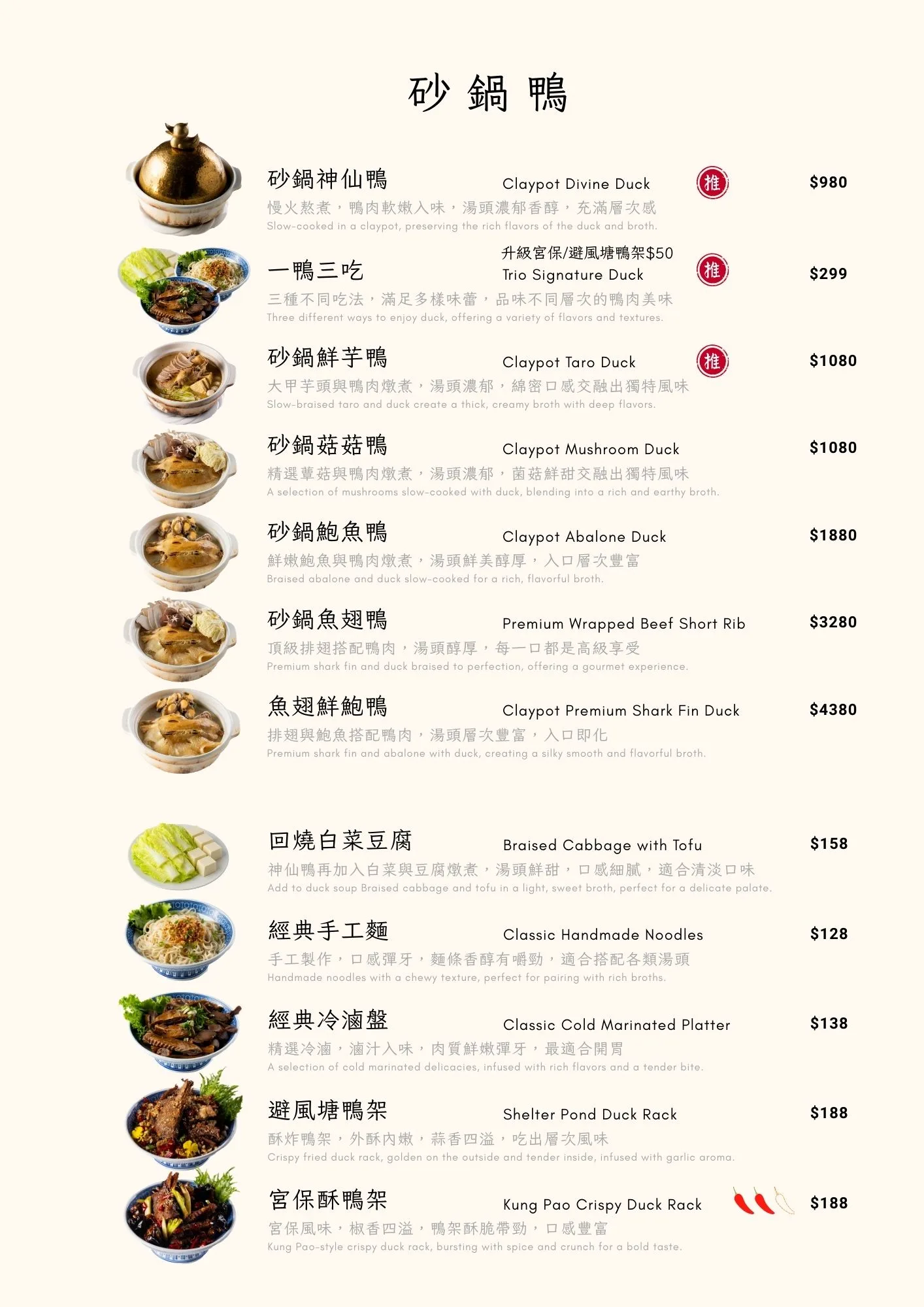大甲美食,花現鳥巢餐廳,花現鳥巢餐廳菜單,大甲合菜餐廳 @鯊魚大口咬