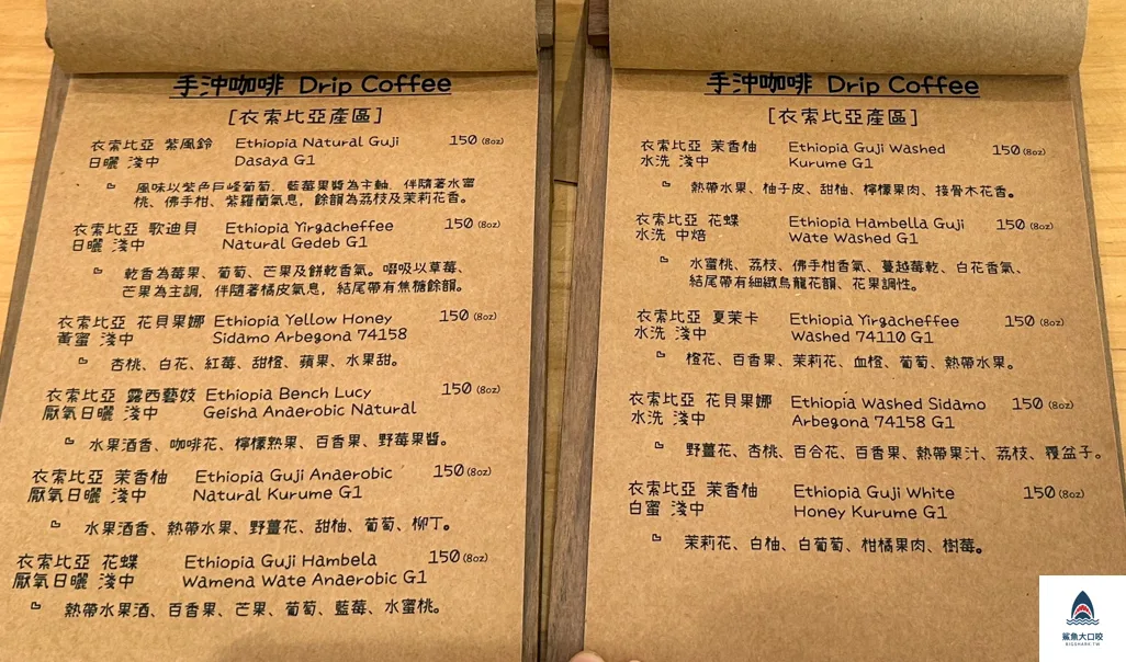 台中咖啡廳,台中牛肉麵推薦,青燕焙煎所,北屯區咖啡廳 @鯊魚大口咬
