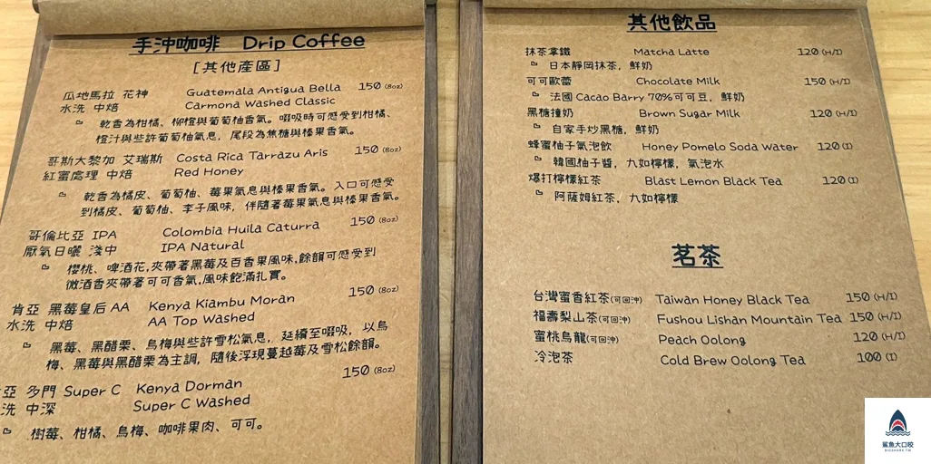 台中咖啡廳,台中牛肉麵推薦,青燕焙煎所,北屯區咖啡廳 @鯊魚大口咬