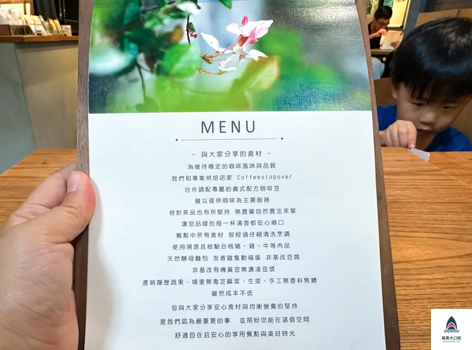 國資圖美食,台中南區咖啡廳,學田有藝,中興大學美食 @鯊魚大口咬
