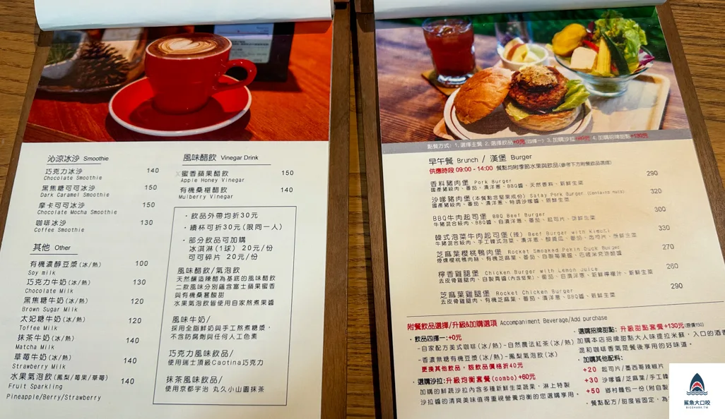 國資圖美食,台中南區咖啡廳,學田有藝,中興大學美食 @鯊魚大口咬