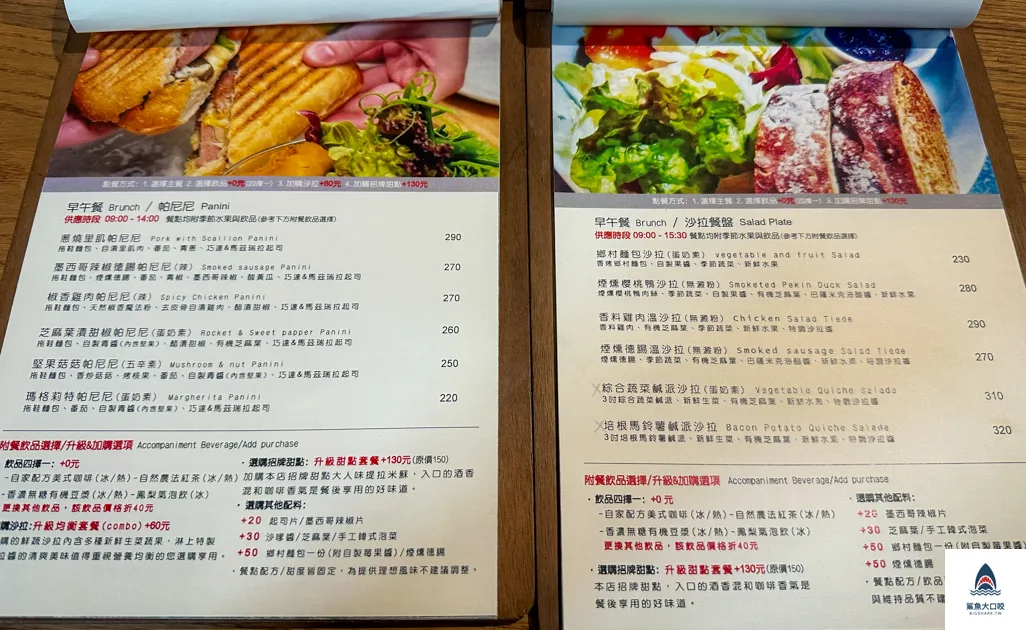 國資圖美食,台中南區咖啡廳,學田有藝,中興大學美食 @鯊魚大口咬