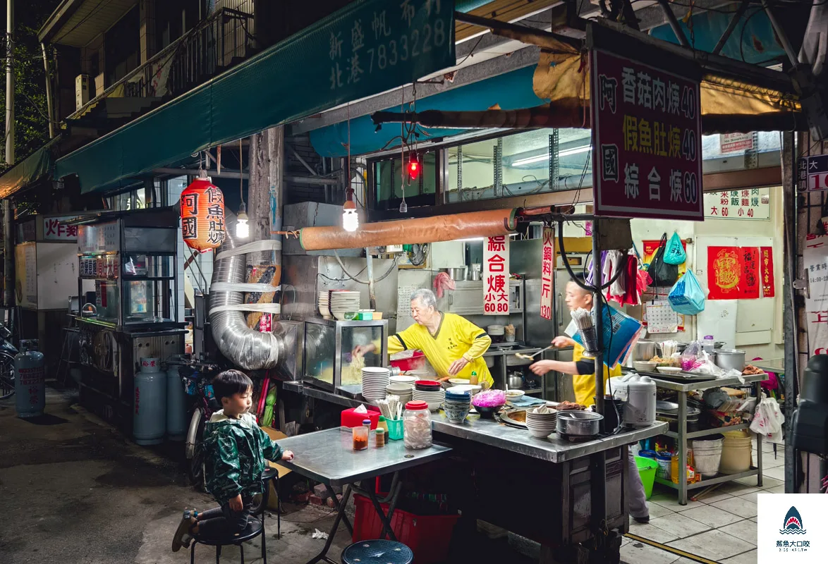 雲林美食懶人包,雲林美食,北港美食,北港朝天宮美食,北港美食懶人包 @鯊魚大口咬 雲林美食懶人包,雲林美食,北港美食,北港朝天宮美食,北港美食懶人包 @鯊魚大口咬