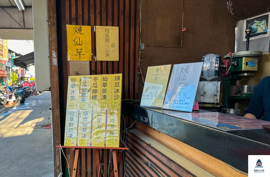 茶古利仙草舖,大里美食推薦,大里甜品推薦 @鯊魚大口咬 茶古利仙草舖,大里美食推薦,大里甜品推薦 @鯊魚大口咬