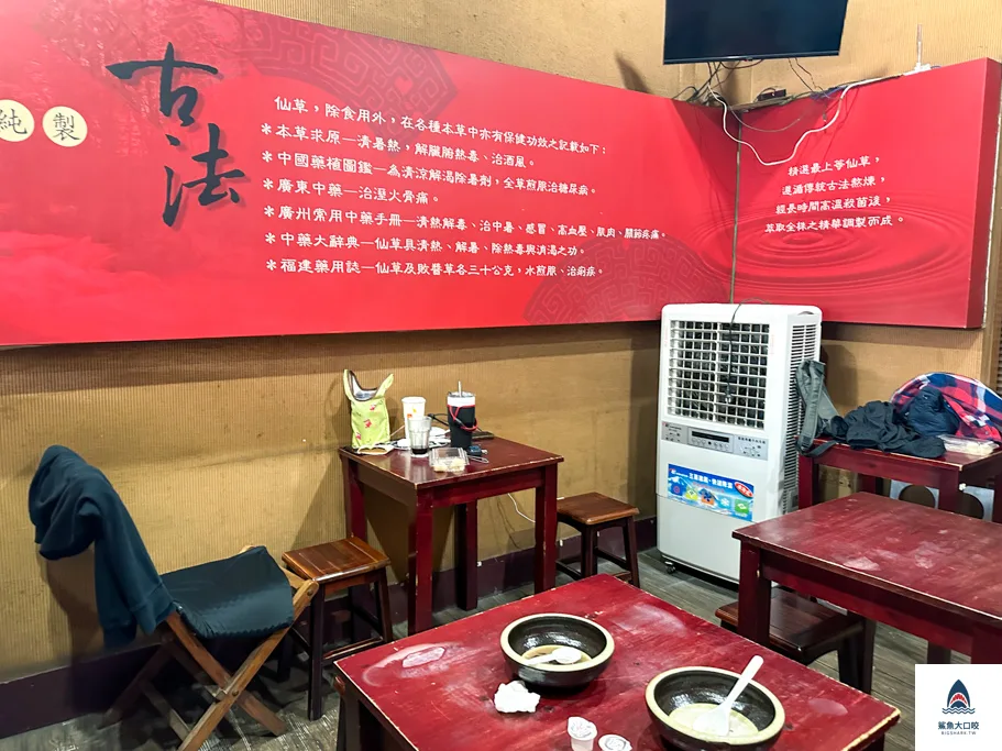茶古利仙草舖,大里美食推薦,大里甜品推薦 @鯊魚大口咬 茶古利仙草舖,大里美食推薦,大里甜品推薦 @鯊魚大口咬