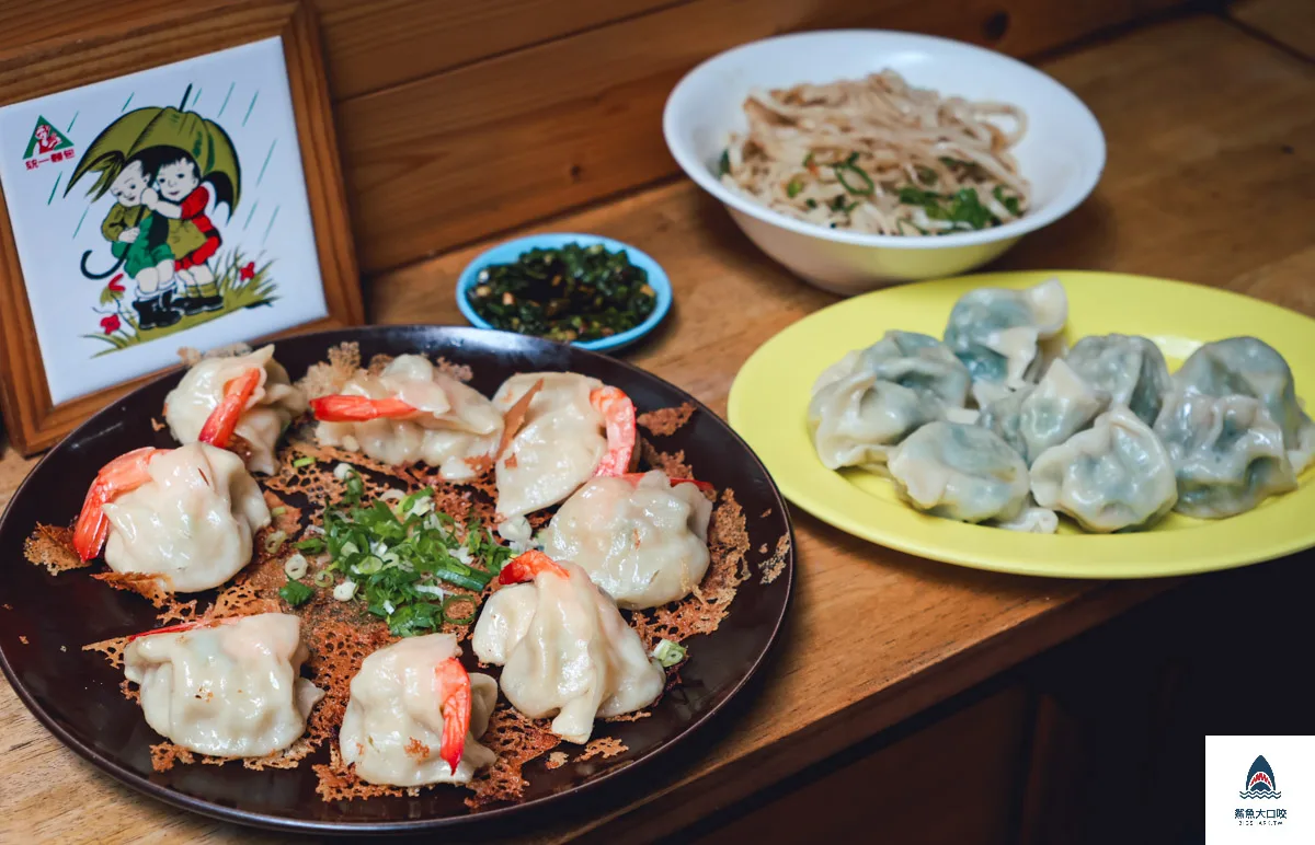 阿雞汁水餃,阿雞汁水餃菜單 @鯊魚大口咬