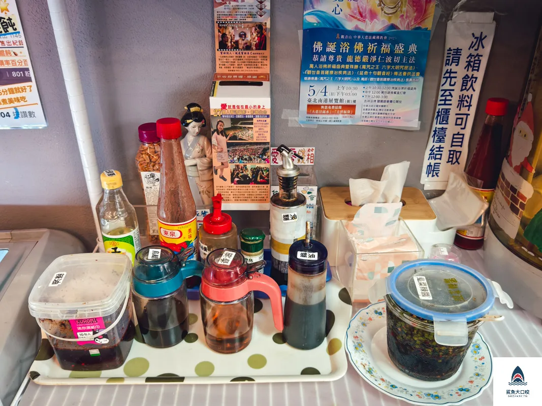 阿雞汁水餃,阿雞汁水餃菜單 @鯊魚大口咬