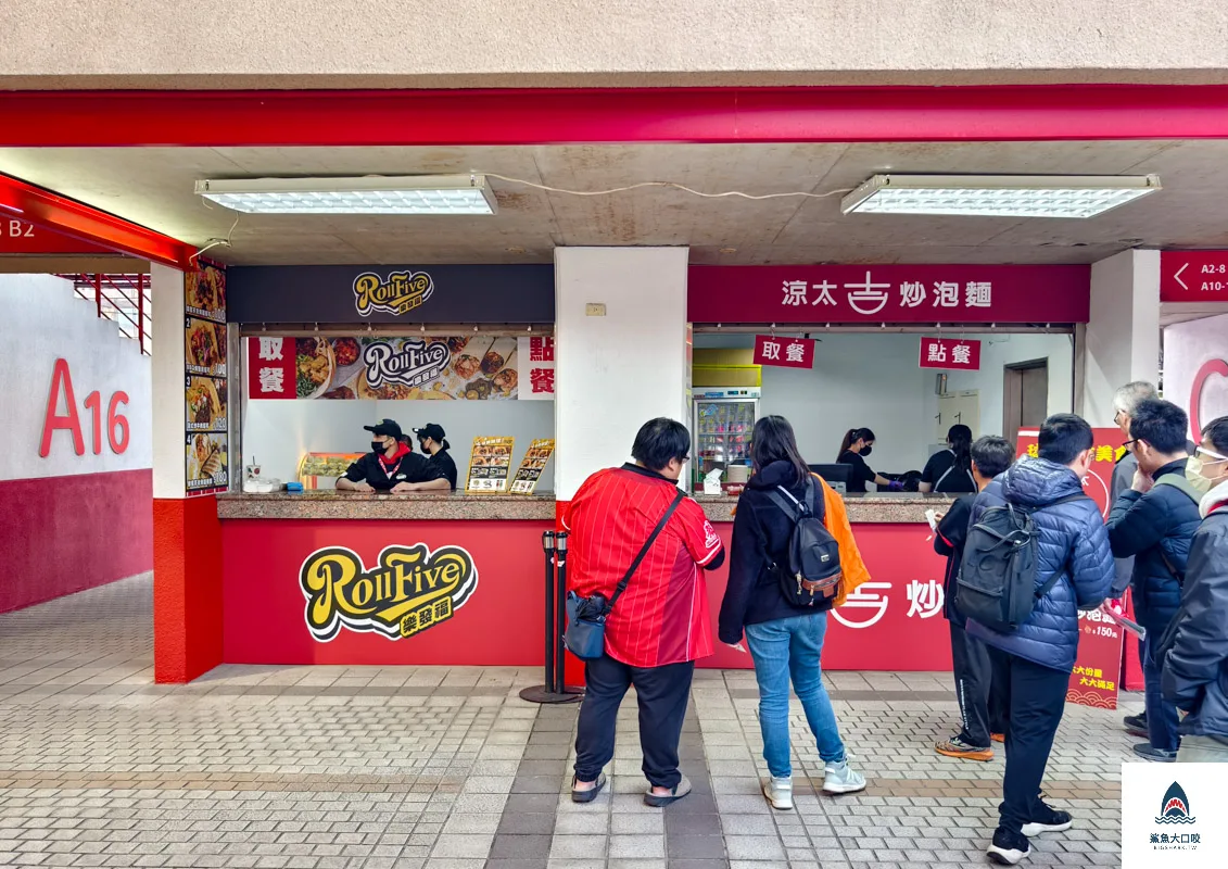 天母棒球場,味全龍棒球場,龍焰燒烤席,龍星雙人席,星空露營席,龍閣家庭席 @鯊魚大口咬
