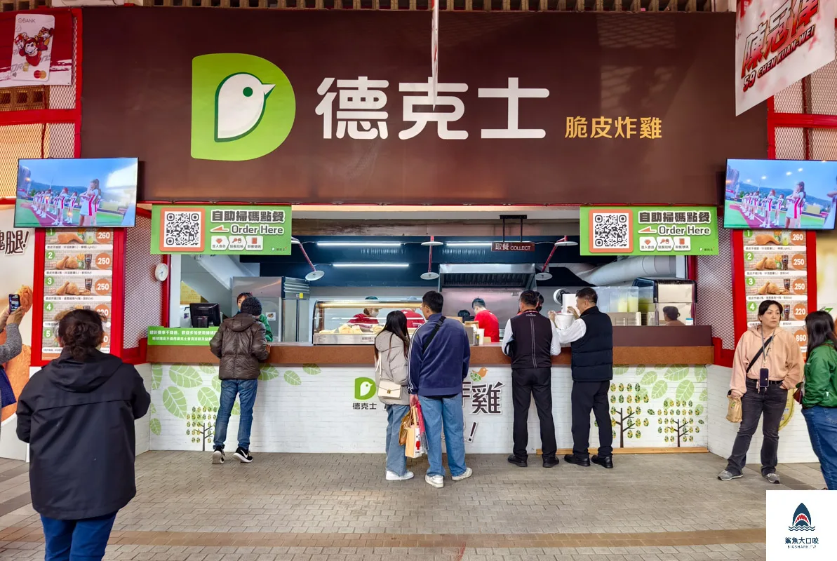 天母棒球場,味全龍棒球場,龍焰燒烤席,龍星雙人席,星空露營席,龍閣家庭席 @鯊魚大口咬