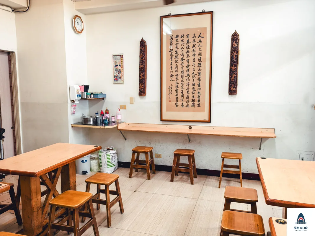 東佳牛肉麵菜單,東佳牛肉麵 @鯊魚大口咬