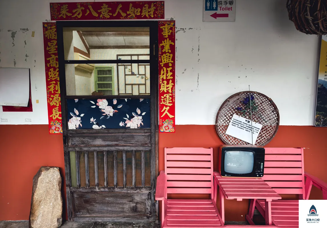 橘祥合院,橘祥合院菜單 @鯊魚大口咬 橘祥合院,橘祥合院菜單 @鯊魚大口咬