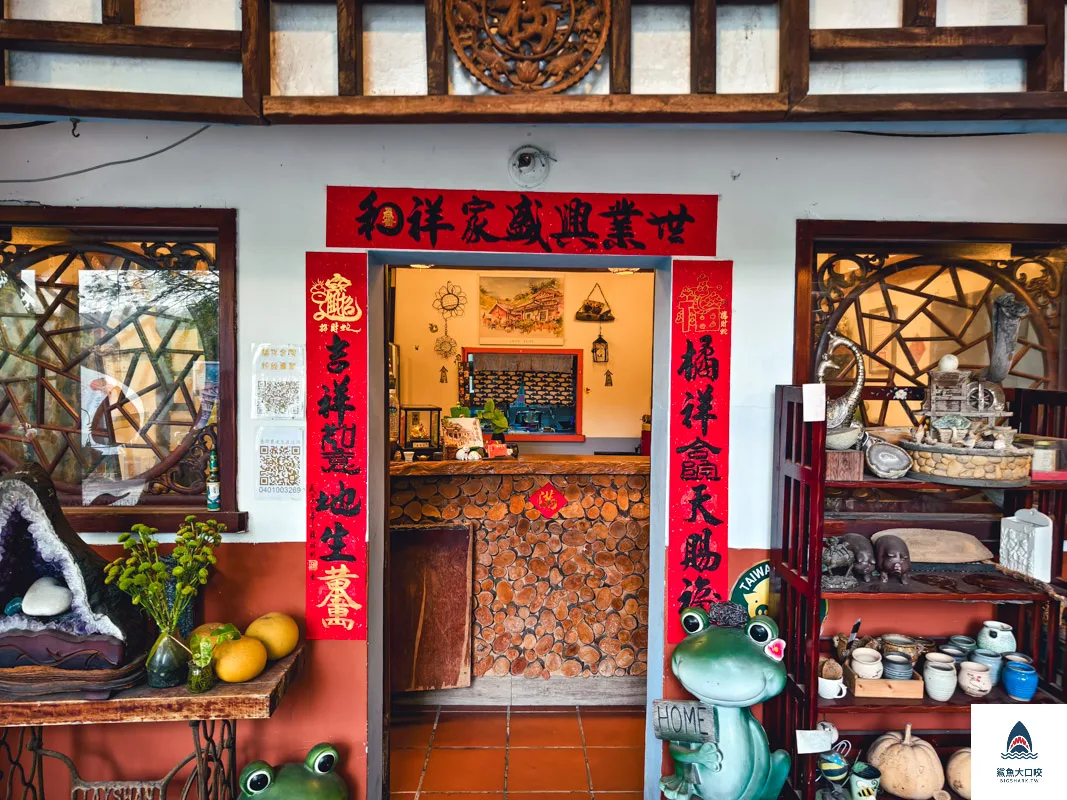 橘祥合院,橘祥合院菜單 @鯊魚大口咬