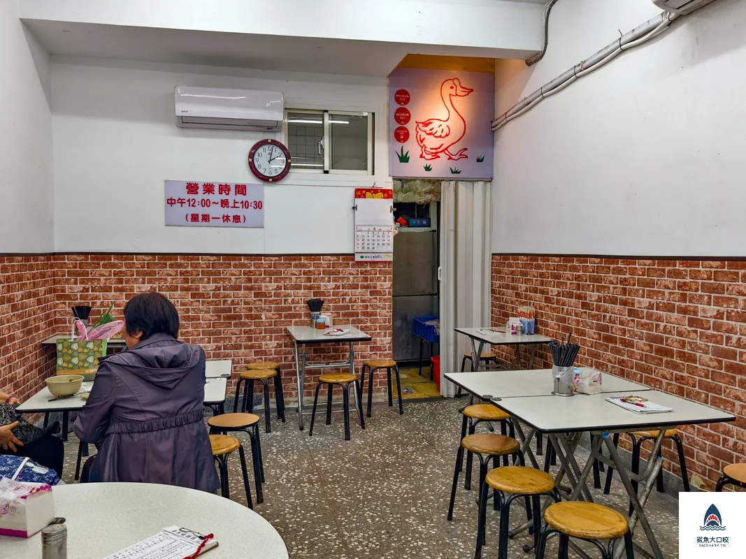 鵝媽媽切仔麵,鵝媽媽切仔麵菜單 @鯊魚大口咬