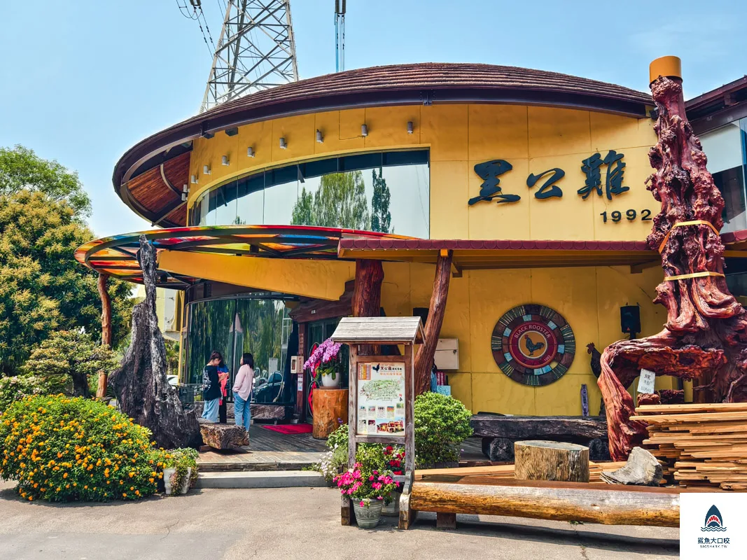 黑公雞餐廳,黑公雞餐廳菜單 @鯊魚大口咬