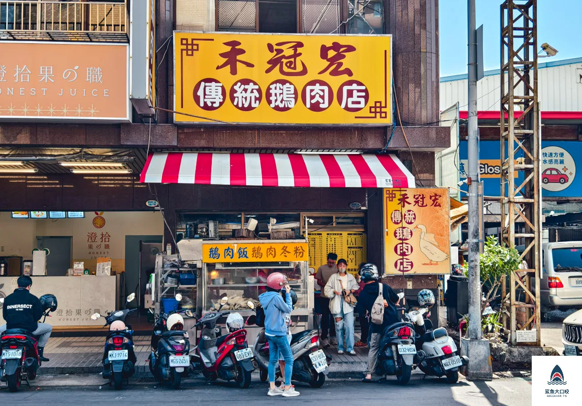 禾冠宏傳統鵝肉店,禾冠宏傳統鵝肉店菜單,禾冠宏傳統鵝肉店西屯店,禾冠宏傳統鵝肉店西屯店菜單 @鯊魚大口咬