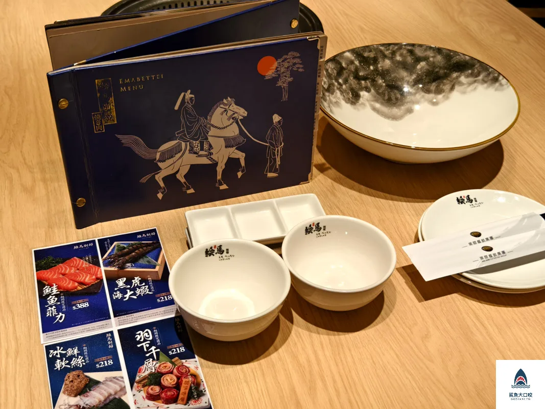 繪馬別邸台中店菜單,繪馬別邸,繪馬別邸台中店,繪馬別邸菜單 @鯊魚大口咬