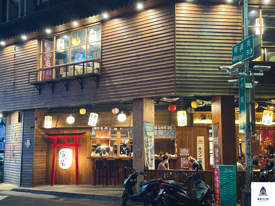 台中居酒屋,台中隱居いざかや,隱居,隱居台中店 @鯊魚大口咬 台中居酒屋,台中隱居いざかや,隱居,隱居台中店 @鯊魚大口咬