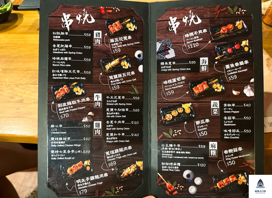 台中居酒屋,台中隱居いざかや,隱居,隱居台中店 @鯊魚大口咬