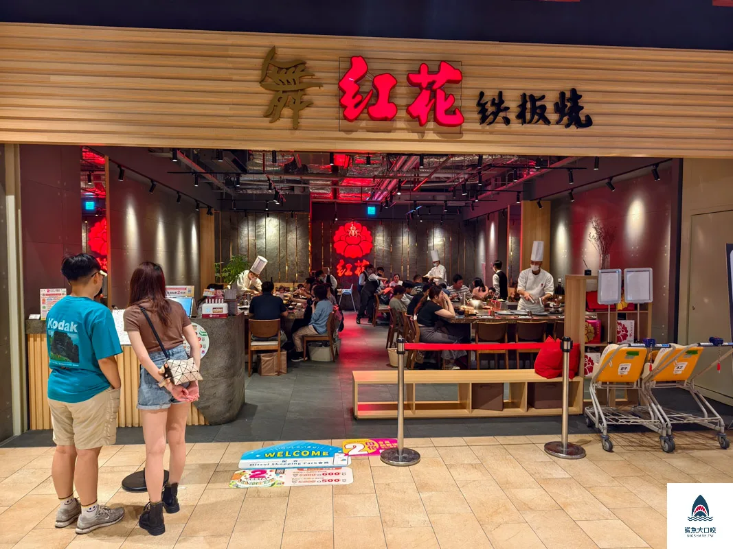 台中LALAPORT美食,台中lalaport美食懶人包 @鯊魚大口咬