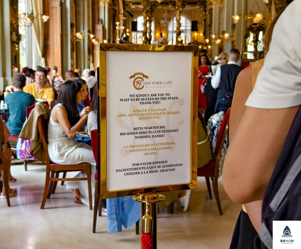 紐約宮殿咖啡,紐約咖啡館,紐約咖啡,New York Café Budapest @鯊魚大口咬