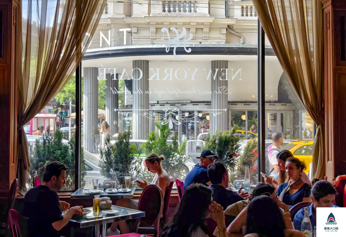 紐約咖啡,New York Café Budapest,紐約宮殿咖啡,紐約咖啡館 @鯊魚大口咬