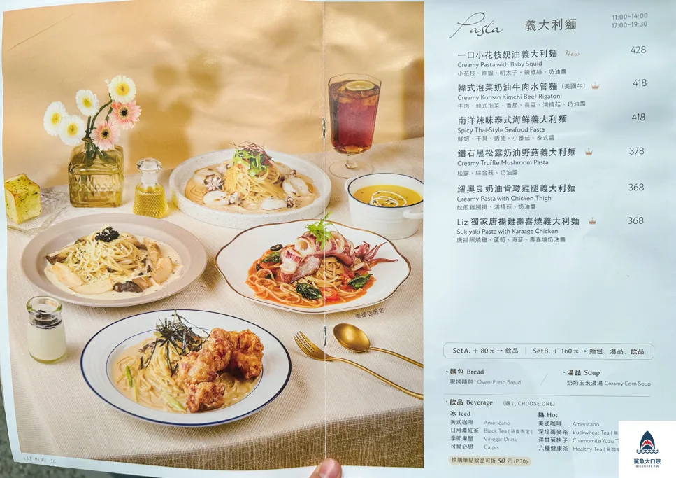 梨子咖啡館東海森林店,台中東海美食 @鯊魚大口咬