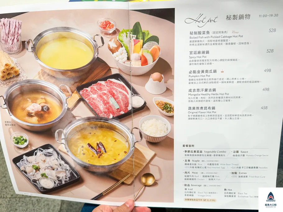 梨子咖啡館東海森林店,台中東海美食 @鯊魚大口咬
