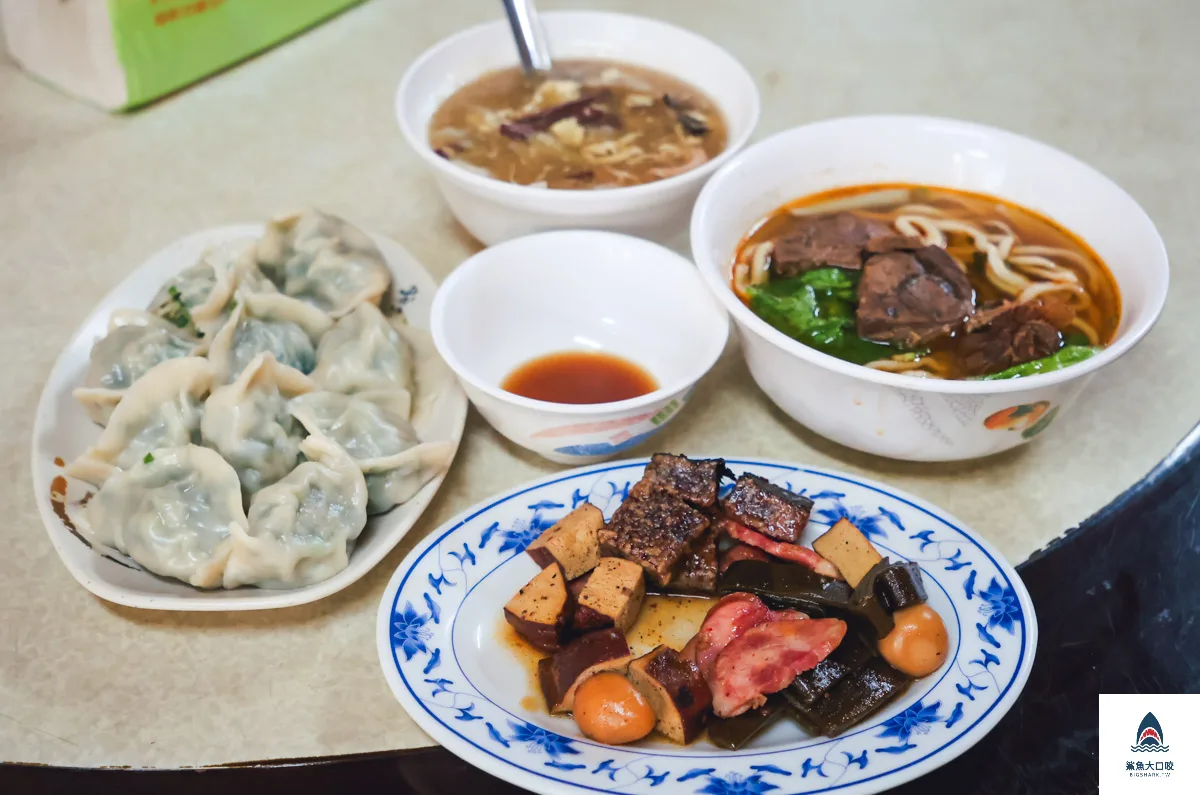 山東老牌水餃牛肉麵,山東老牌水餃牛肉麵菜單 @鯊魚大口咬 山東老牌水餃牛肉麵,山東老牌水餃牛肉麵菜單 @鯊魚大口咬