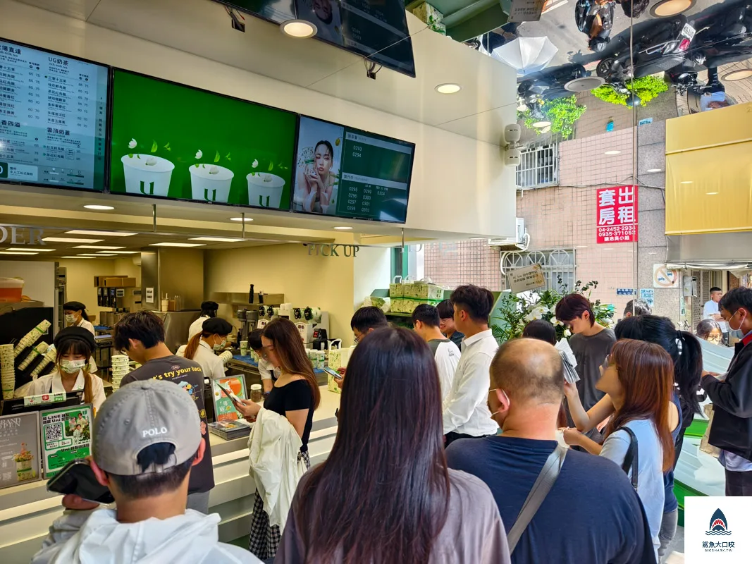 UG Tea逢甲店,UG Tea美村店,UG Tea @鯊魚大口咬 UG Tea逢甲店,UG Tea美村店,UG Tea @鯊魚大口咬