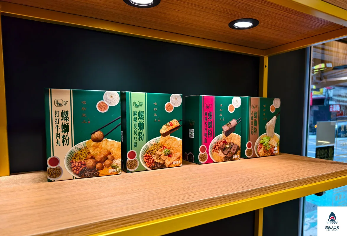 小螺波信義店,小螺波信義店菜單,小螺波,小螺波菜單 @鯊魚大口咬 小螺波信義店,小螺波信義店菜單,小螺波,小螺波菜單 @鯊魚大口咬