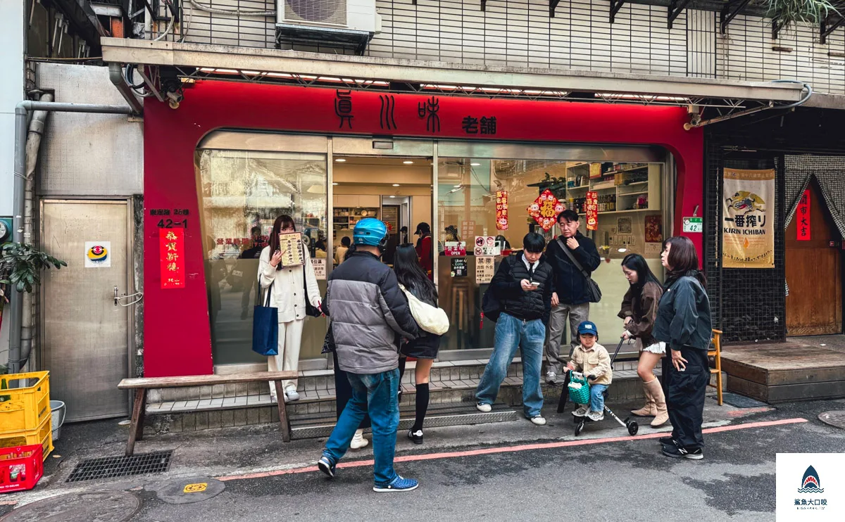 真川味,西門真川味,真川味菜單,西門真川味菜單,真川味二館 @鯊魚大口咬