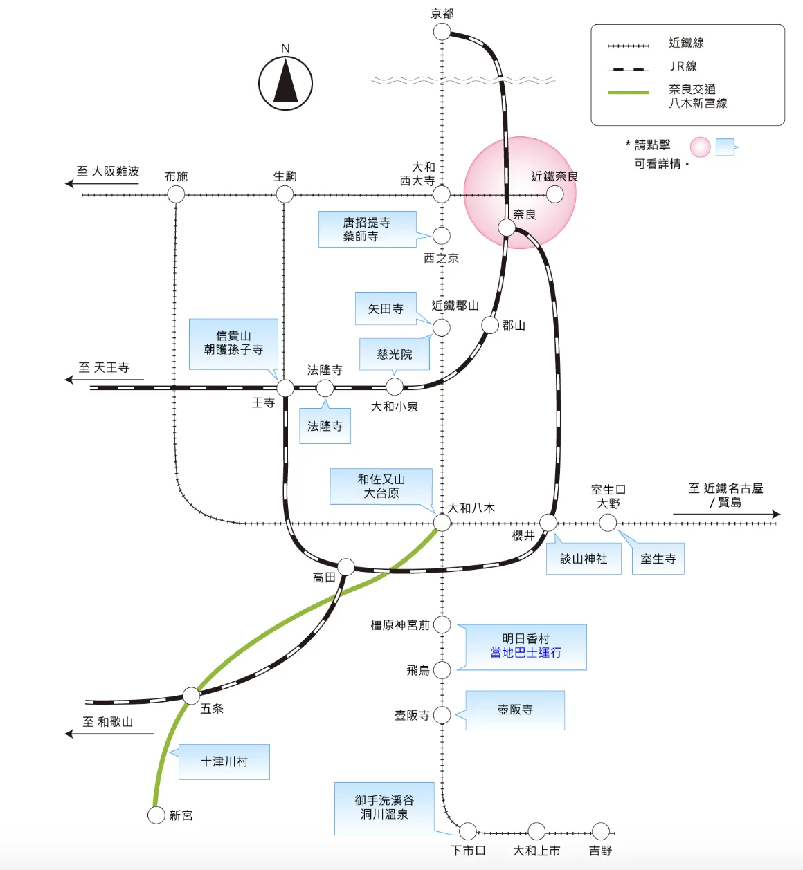 奈良美食,奈良景點,奈良一日遊,奈良攻略,奈良懶人包 @鯊魚大口咬
