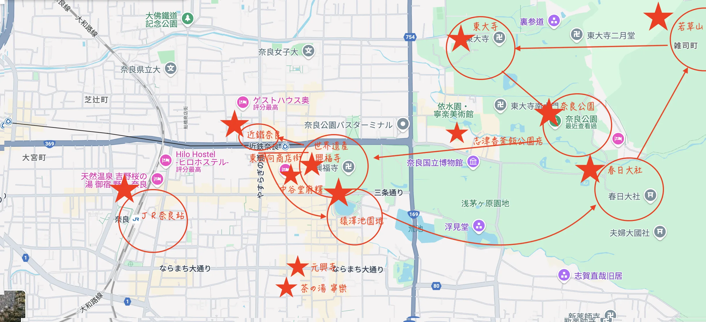 奈良美食,奈良景點,奈良一日遊,奈良攻略,奈良懶人包 @鯊魚大口咬