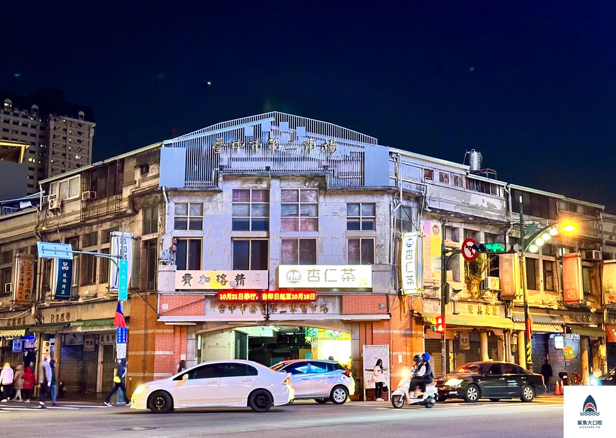 第二市場李海魯肉飯,第二市場李海魯肉飯菜單 @鯊魚大口咬 第二市場李海魯肉飯,第二市場李海魯肉飯菜單 @鯊魚大口咬