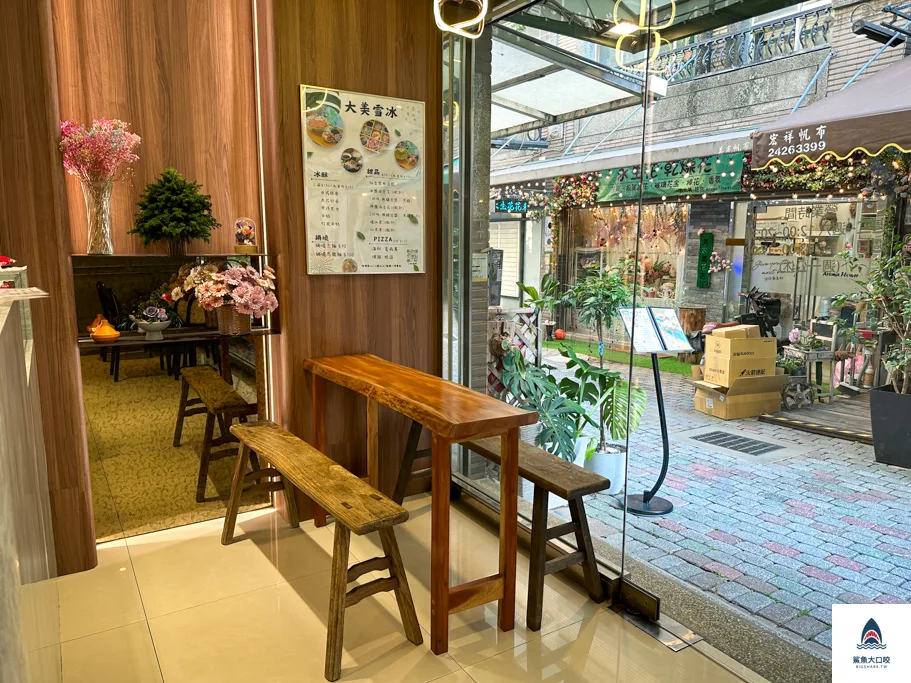 台中冰品,西屯美食,中科美食,大美雪冰 @鯊魚大口咬 台中冰品,西屯美食,中科美食,大美雪冰 @鯊魚大口咬