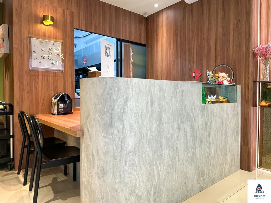 台中冰品,西屯美食,中科美食,大美雪冰 @鯊魚大口咬 台中冰品,西屯美食,中科美食,大美雪冰 @鯊魚大口咬