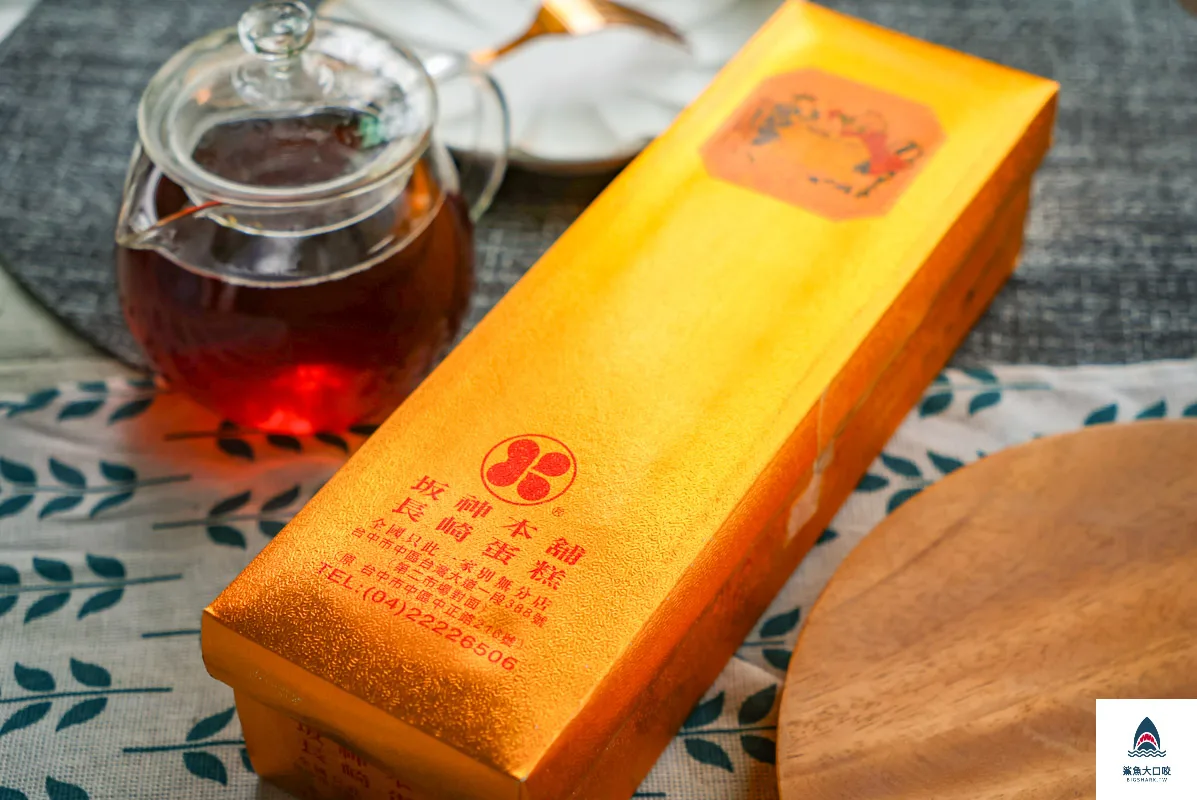坂神本舖長崎蛋糕,坂神本舖長崎蛋糕菜單,坂神長崎蛋糕,長崎蛋糕,坂神本舖 @鯊魚大口咬
