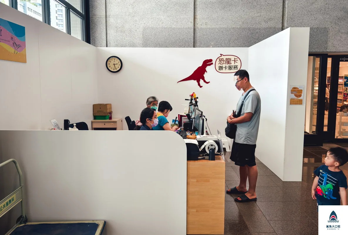 恐龍卡優惠,國立自然科學博物館,科博館恐龍卡,恐龍卡,恐龍卡申辦,申辦恐龍卡,恐龍卡費用,恐龍卡免費,恐龍卡卡費 @鯊魚大口咬 恐龍卡優惠,國立自然科學博物館,科博館恐龍卡,恐龍卡,恐龍卡申辦,申辦恐龍卡,恐龍卡費用,恐龍卡免費,恐龍卡卡費 @鯊魚大口咬