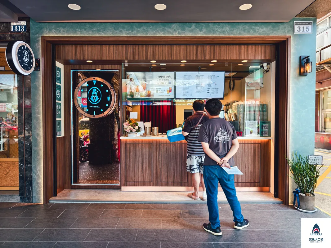 特好喝點餐,特好喝訂餐,特好喝逢甲店,特好喝逢甲店菜單,特好喝,特好喝菜單,特好喝電話 @鯊魚大口咬 特好喝點餐,特好喝訂餐,特好喝逢甲店,特好喝逢甲店菜單,特好喝,特好喝菜單,特好喝電話 @鯊魚大口咬