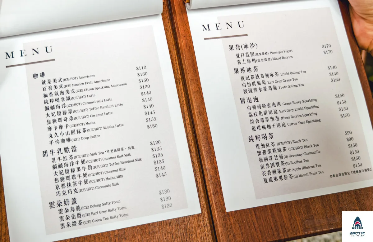 堅果光影,堅果光影菜單,堅果光影訂位 @鯊魚大口咬