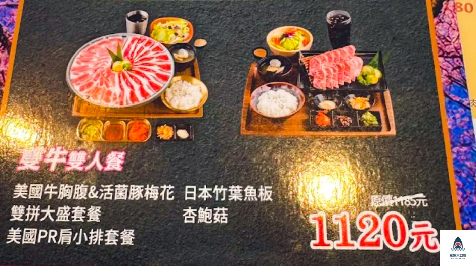 台中個人燒肉,IKIGAI 燒肉專門店台中新朝富店 @鯊魚大口咬 台中個人燒肉,IKIGAI 燒肉專門店台中新朝富店 @鯊魚大口咬