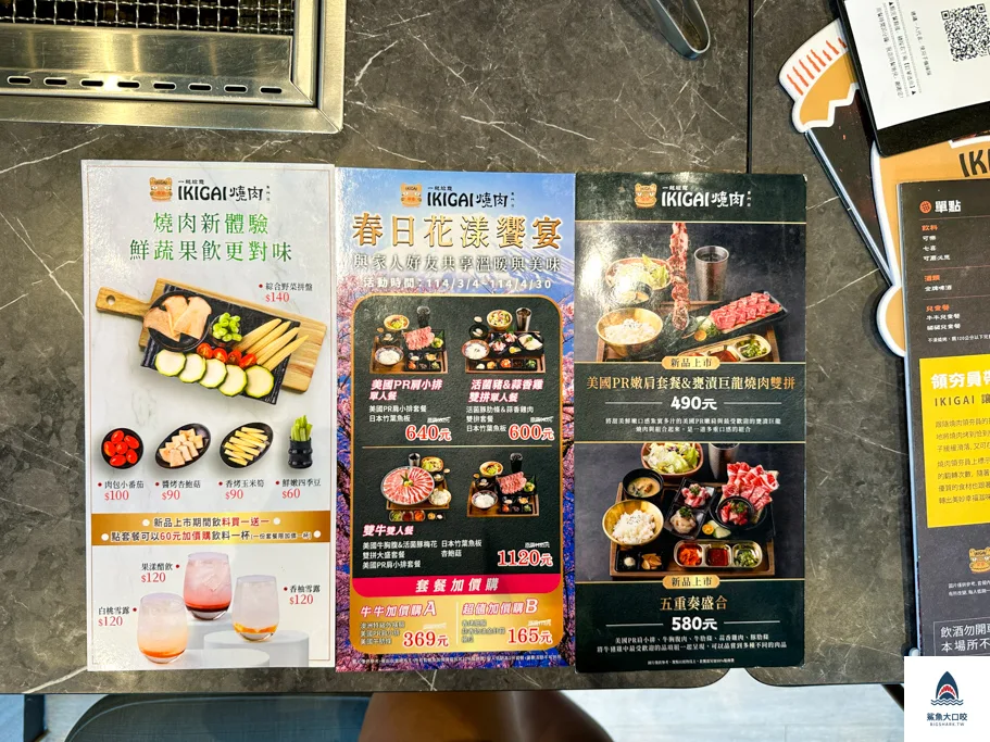 台中個人燒肉,IKIGAI 燒肉專門店台中新朝富店 @鯊魚大口咬