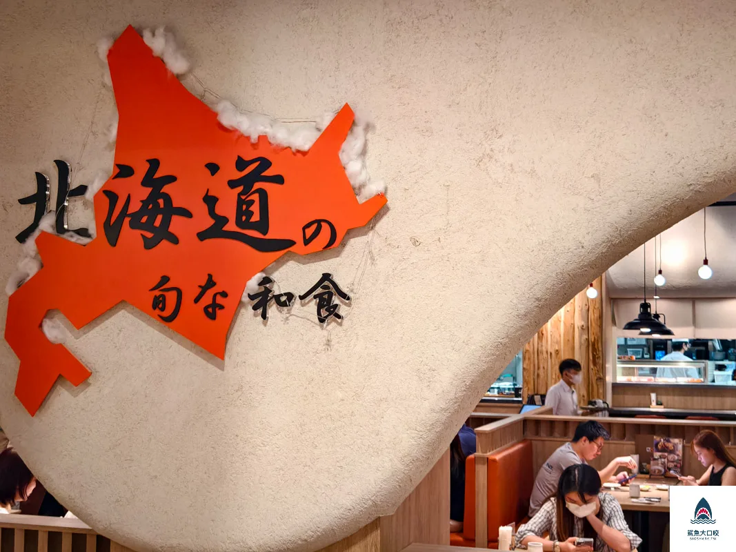 北丸KITAMARU台中店,北丸KITAMARU台中店菜單,北丸KITAMARU,北丸KITAMARU菜單 @鯊魚大口咬